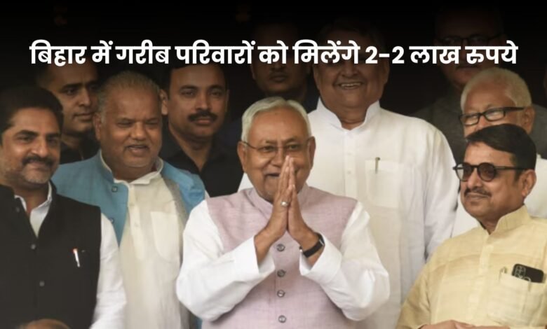 Bihar News