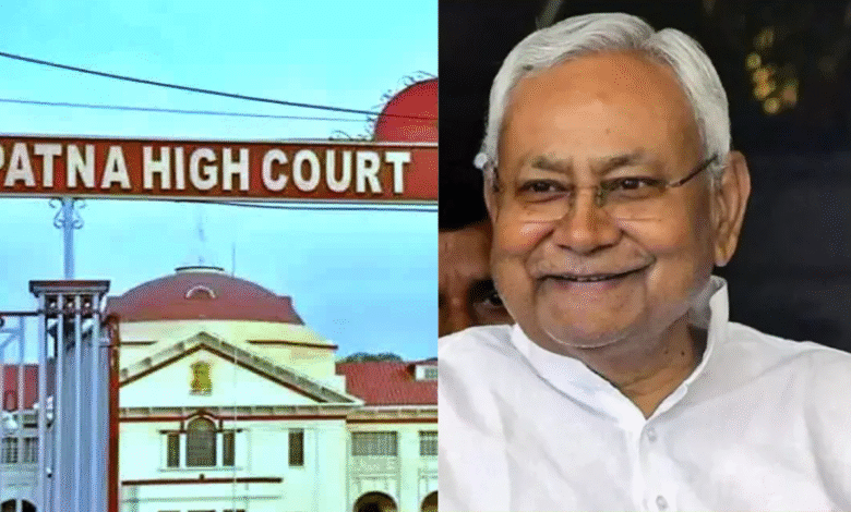 Bihar News