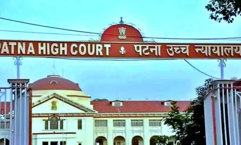 Bihar News