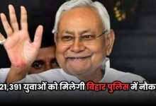 Bihar News