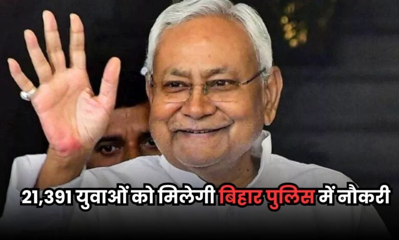Bihar News