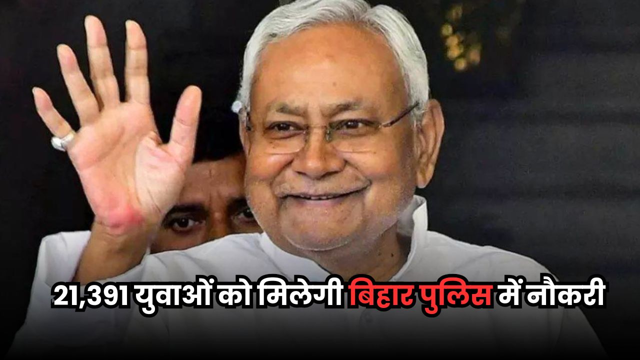 Bihar News