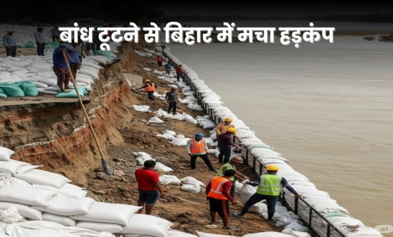 Bihar News