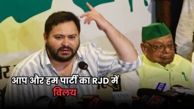 Bihar Politics