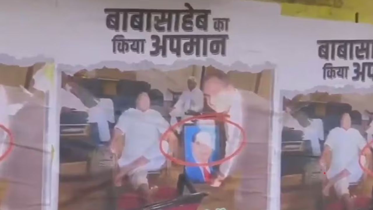 Bihar Politics