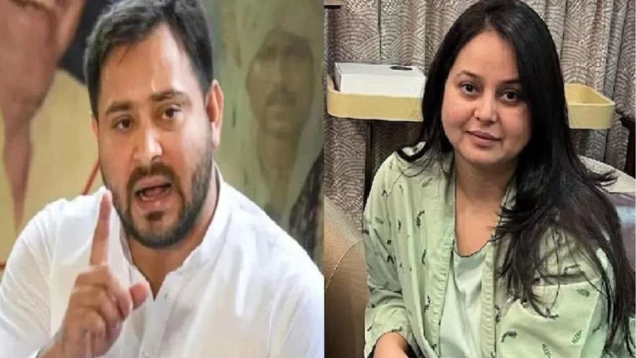 Bihar Politics