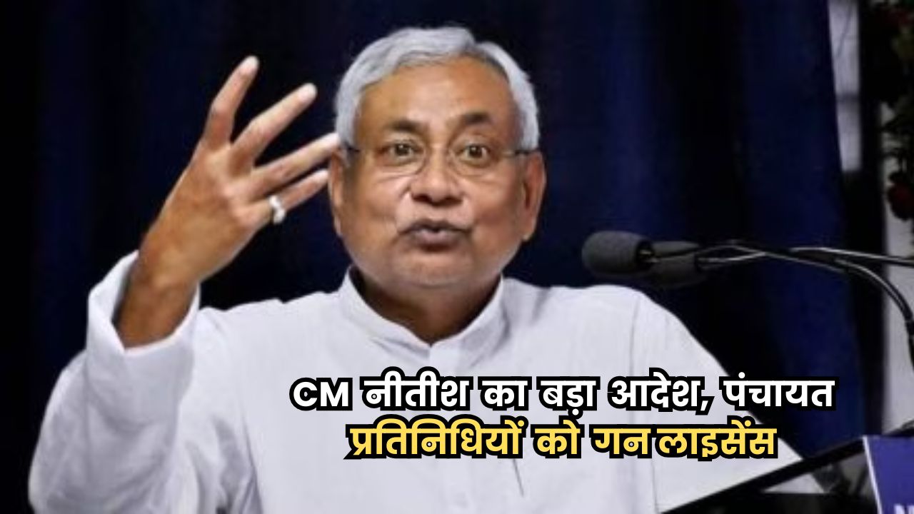 Bihar Politics