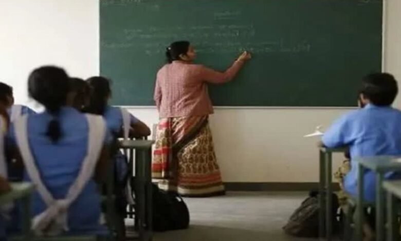 Bihar Teacher News