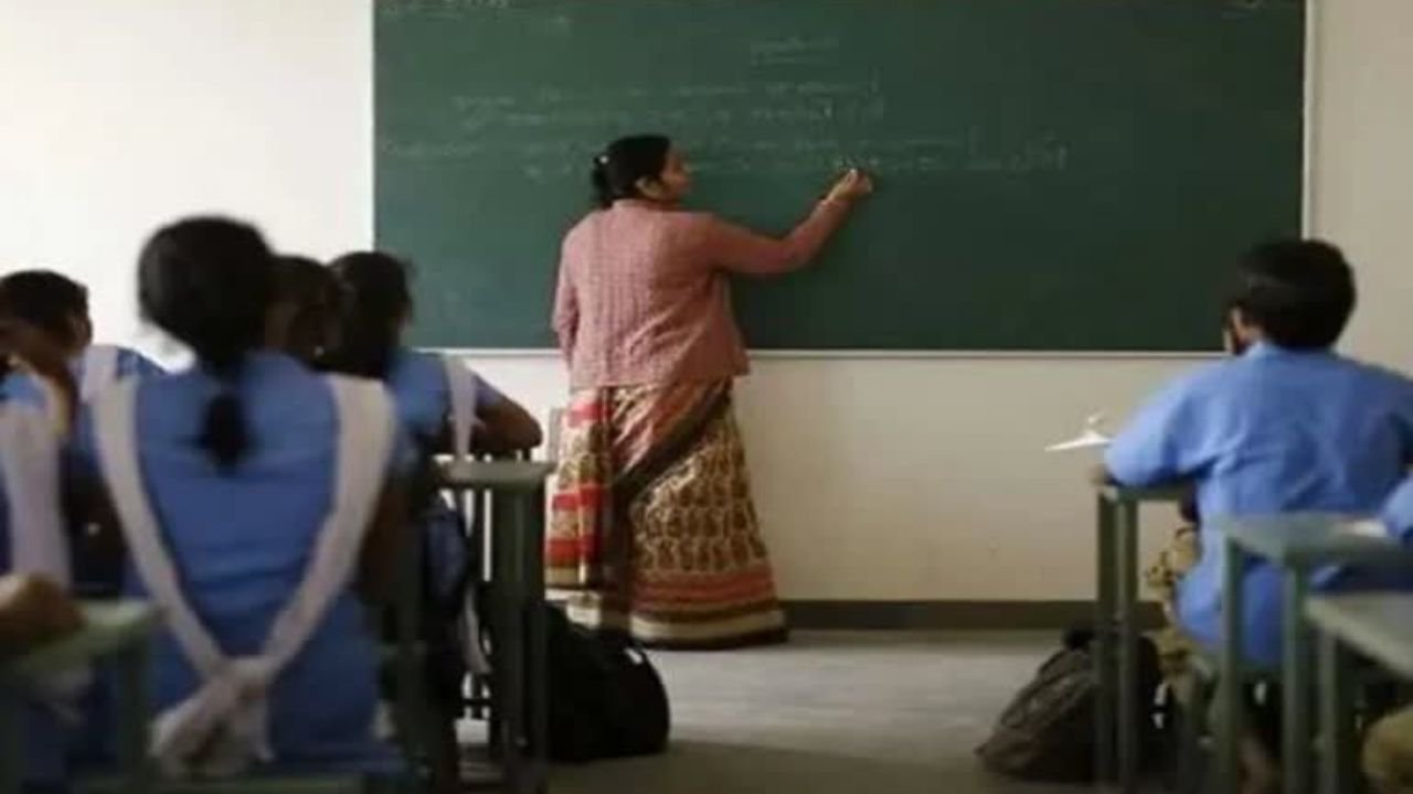 Bihar Teacher News