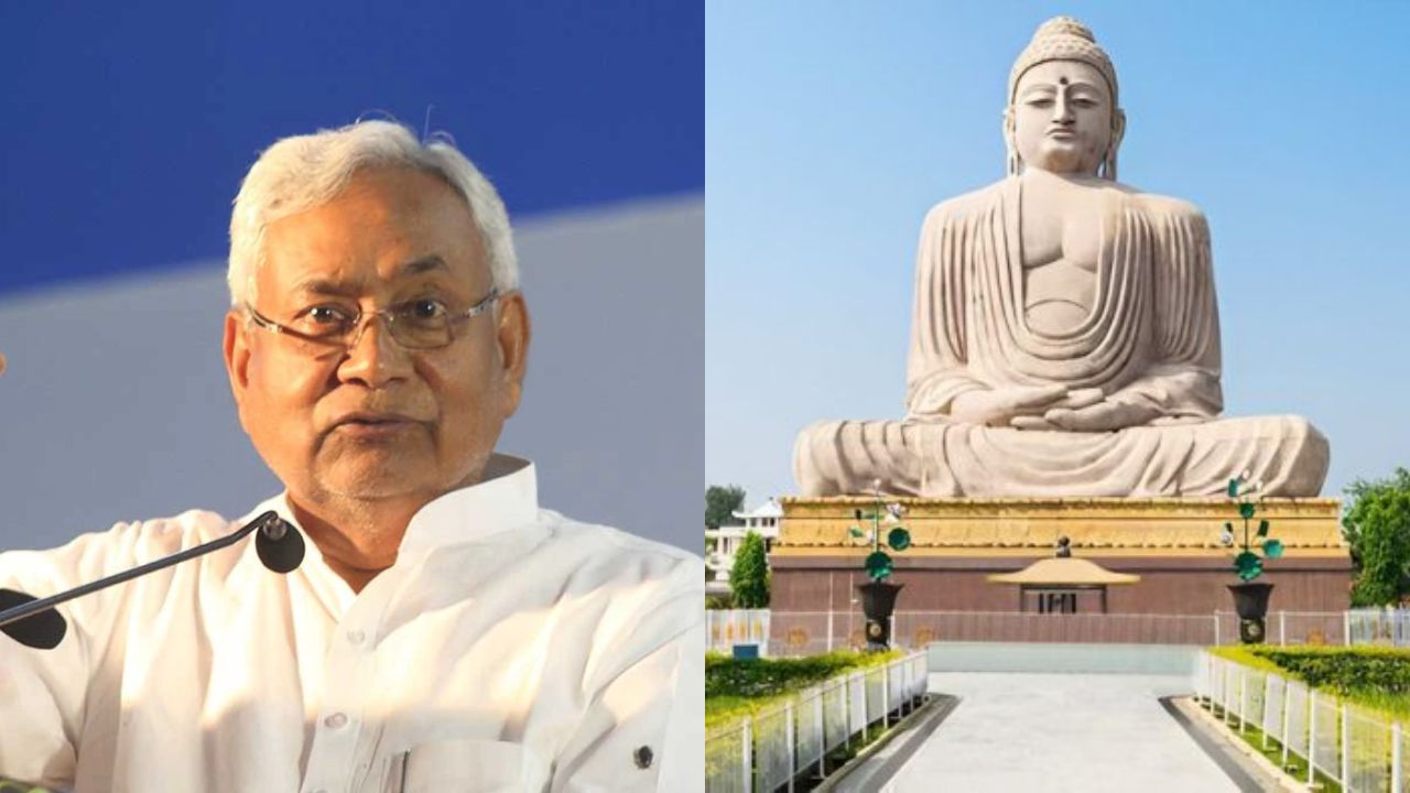 Bihar Update: बिहार का गया अब कहलाएगा गया जी, सरकार का बड़ा फैसला Bihar Update