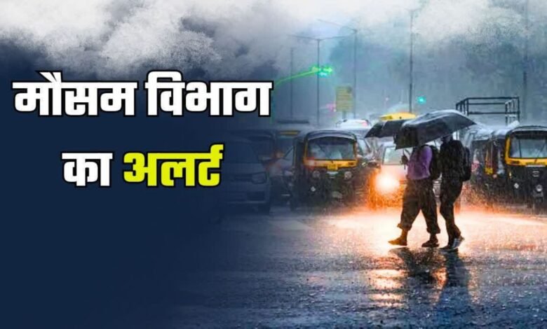Bihar Weather Today