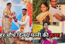Chhattisgarh Shocker