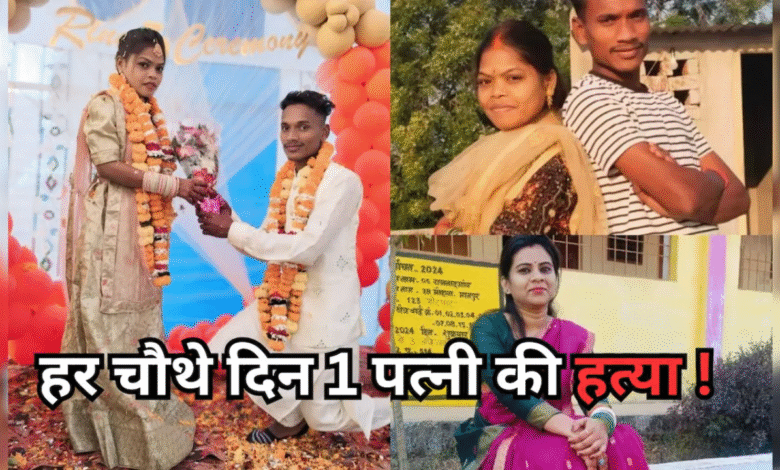 Chhattisgarh Shocker