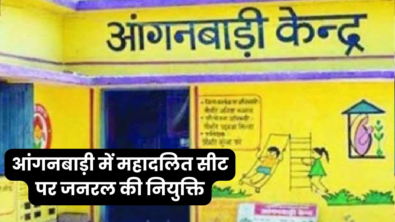 Darbhanga News
