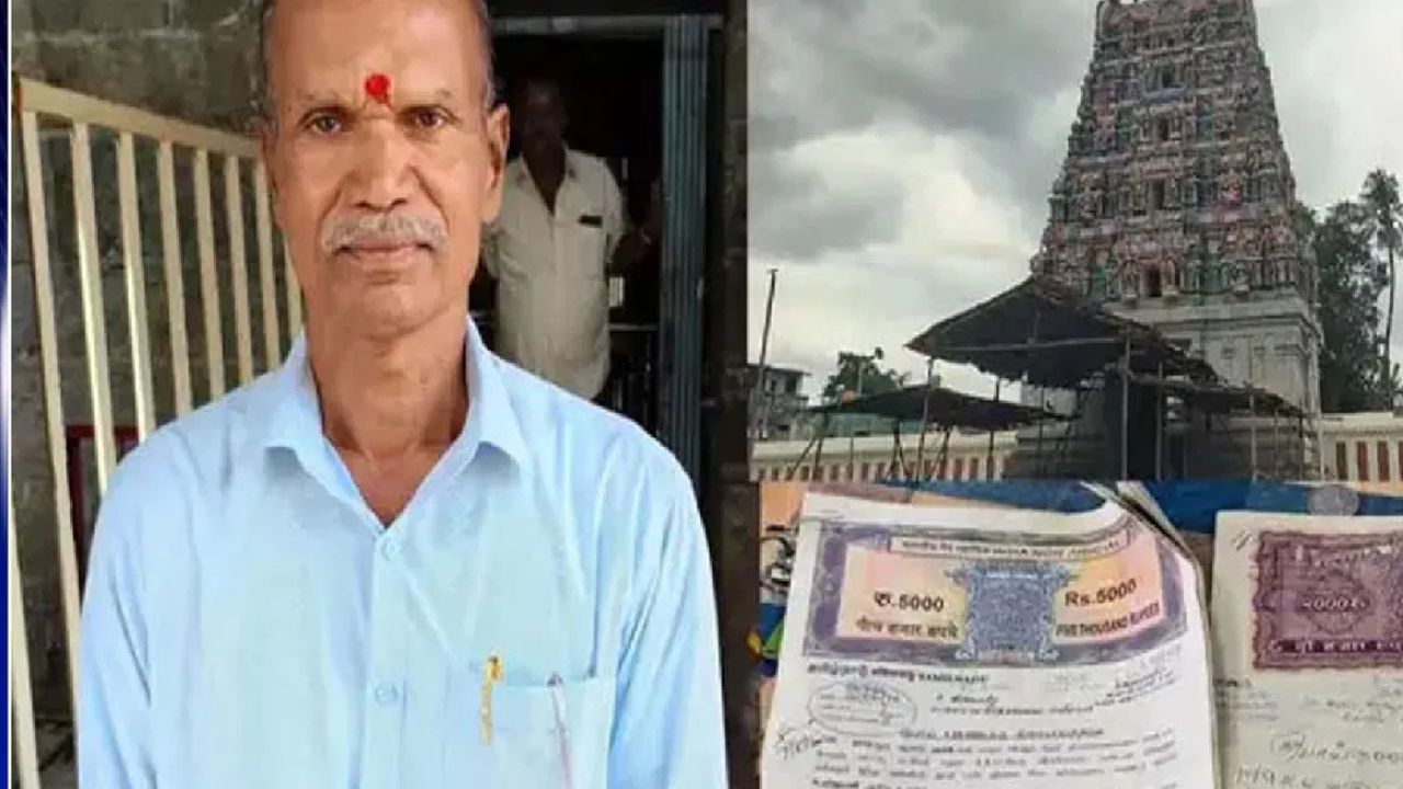 Family Property Conflict: पूर्व सैनिक ने मंदिर के हंडी में डाले 4 करोड़ की संपत्ति के कागजात, बेटियों से विवाद के बाद Family Property Conflict