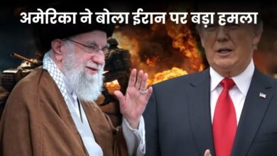Iran US Tension