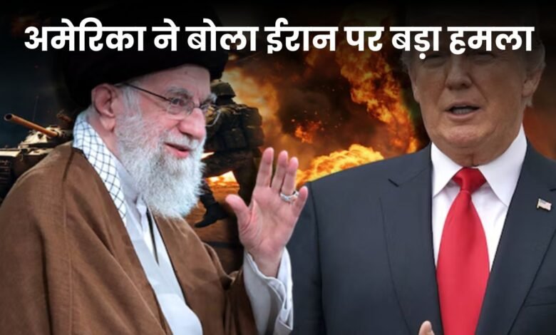 Iran US Tension