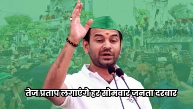 Bihar Chunav 2025