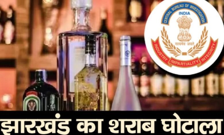 Jharkhand Liquor Scam