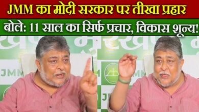 Jharkhand News