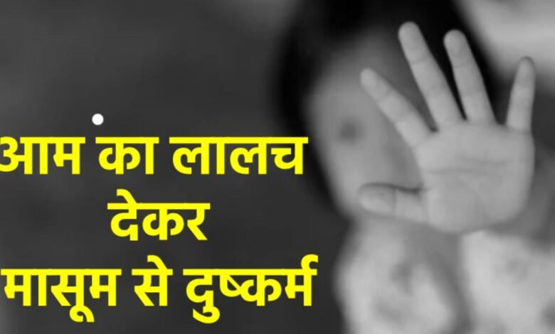 Jharkhand News