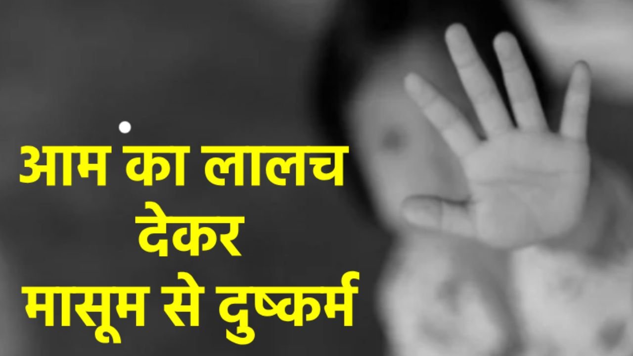 Jharkhand News