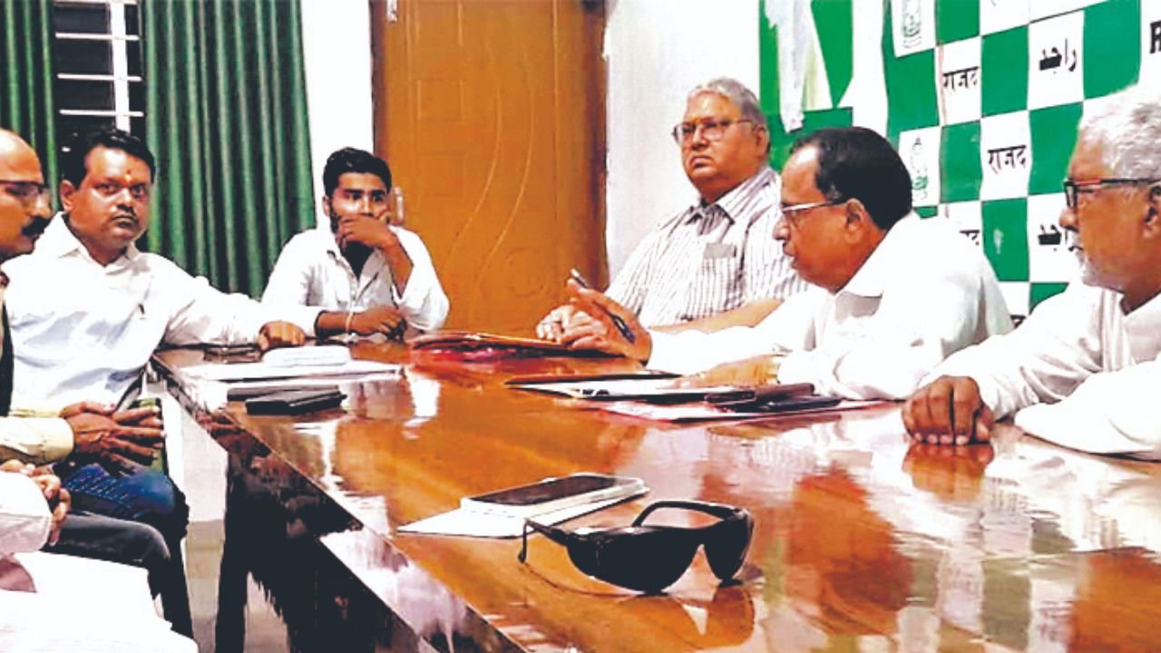 Jharkhand Politics