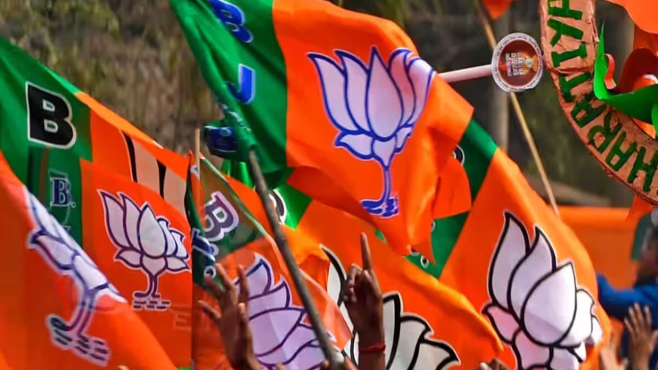 Jharkhand Politics