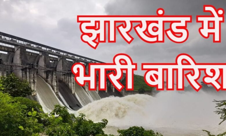 Jharkhand Weather Today