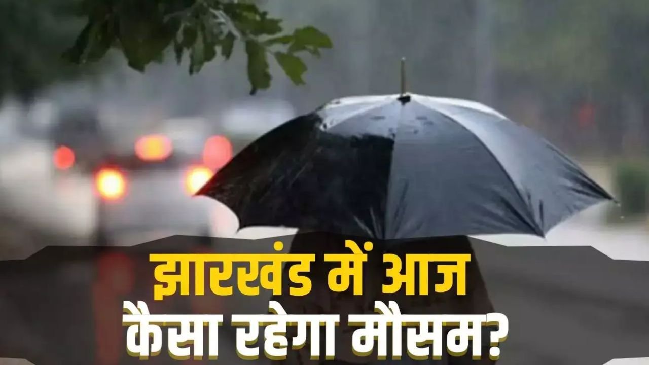 Jharkhand Weather Today