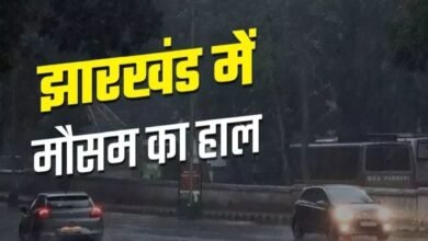 Jharkhand Weather Update