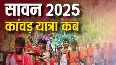 Kanwar Yatra 2025