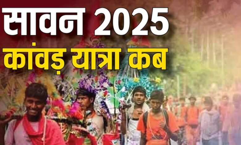 Kanwar Yatra 2025