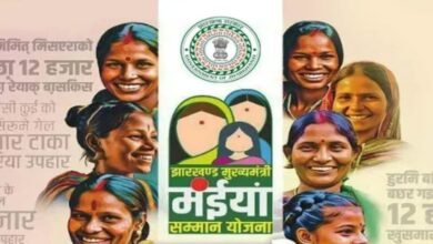 Maiya Samman Yojana
