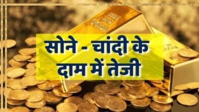Patna Gold-Silver Rate Today