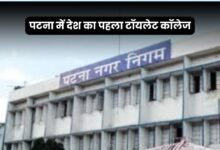 Patna News