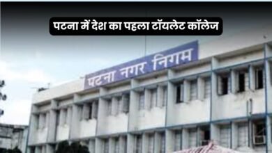 Patna News