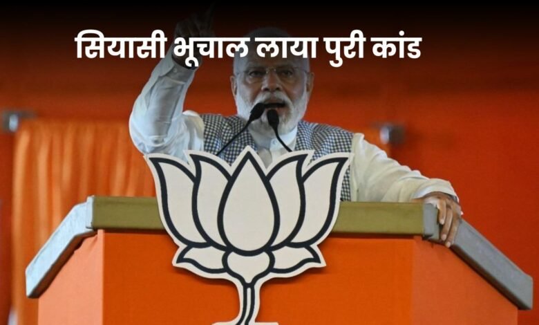 Puri Gang Rape