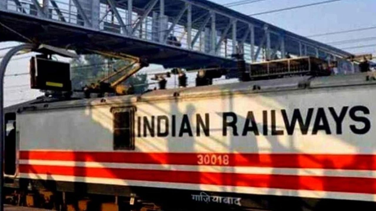 Railway Claim Scam: रेलवे इंजीनियर और उनकी पत्नी की 7 करोड़ की संपत्ति ईडी ने की जब्त, जानें ये था पूरा मामला Railway Claim Scam