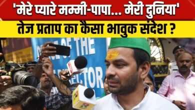 Tej Pratap Yadav