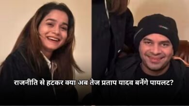 Tej Pratap Yadav News