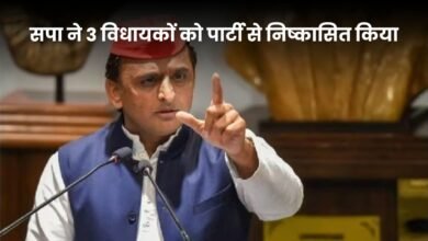 UP Politics