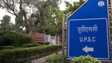 UPSC Pratibha Portal