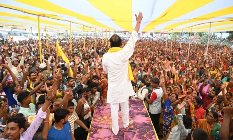 Bihar Election 2025