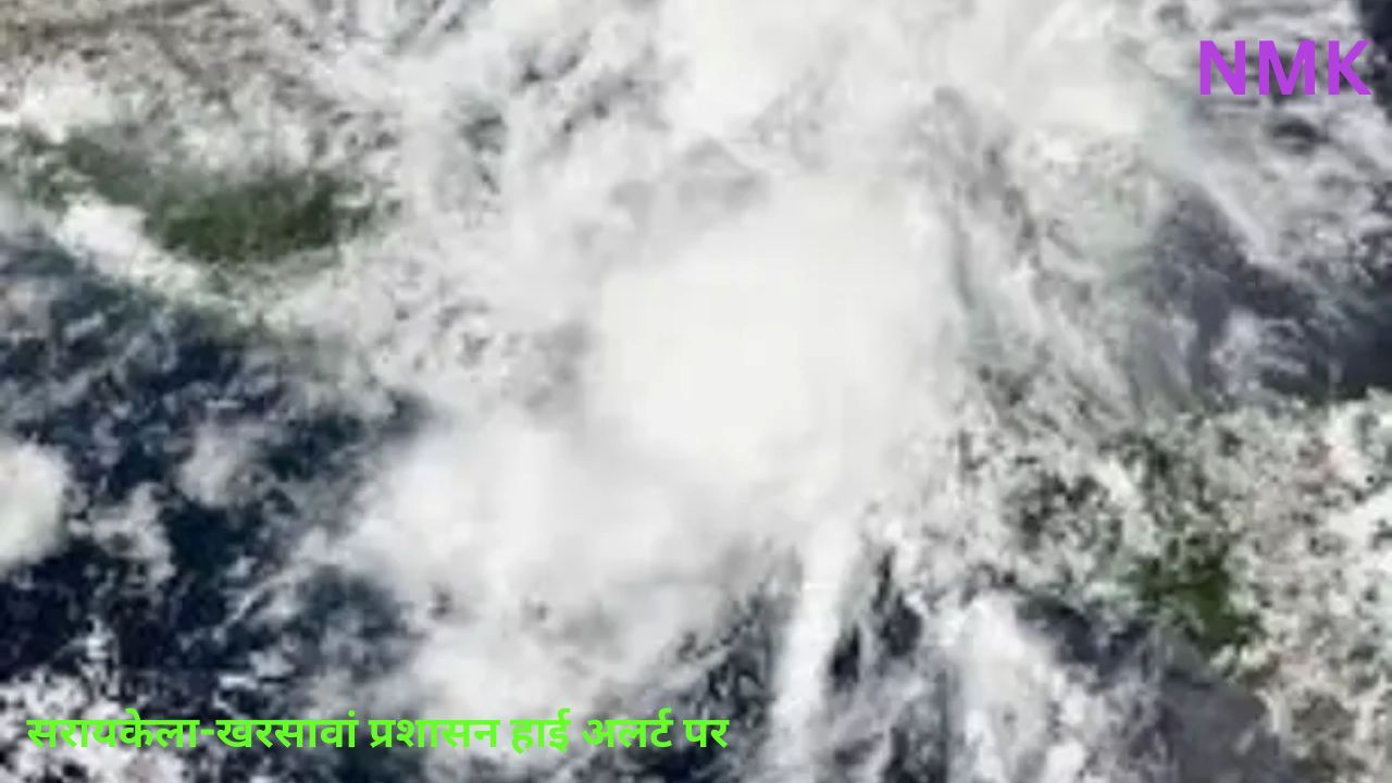 Flood Alert: पानी छोड़े जाने से पहले सरायकेला-खरसावां प्रशासन हाई अलर्ट पर Flood Alert: पानी छोड़े जाने से पहले सरायकेला-खरसावां प्रशासन हाई अलर्ट पर
