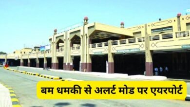बम धमकी से अलर्ट मोड पर एयरपोर्ट
