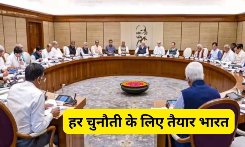 हर चुनौती के लिए तैयार भारत