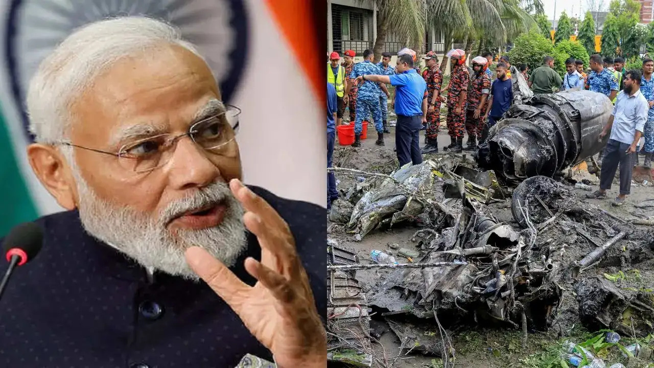 बांग्लादेश विमान हादसे पर प्रधानमंत्री मोदी ने जताया दुख, कहा- भारत हरसंभव मदद को तैयार बांग्लादेश विमान हादसे पर प्रधानमंत्री मोदी ने जताया दुख, कहा- भारत हरसंभव मदद को तैयार