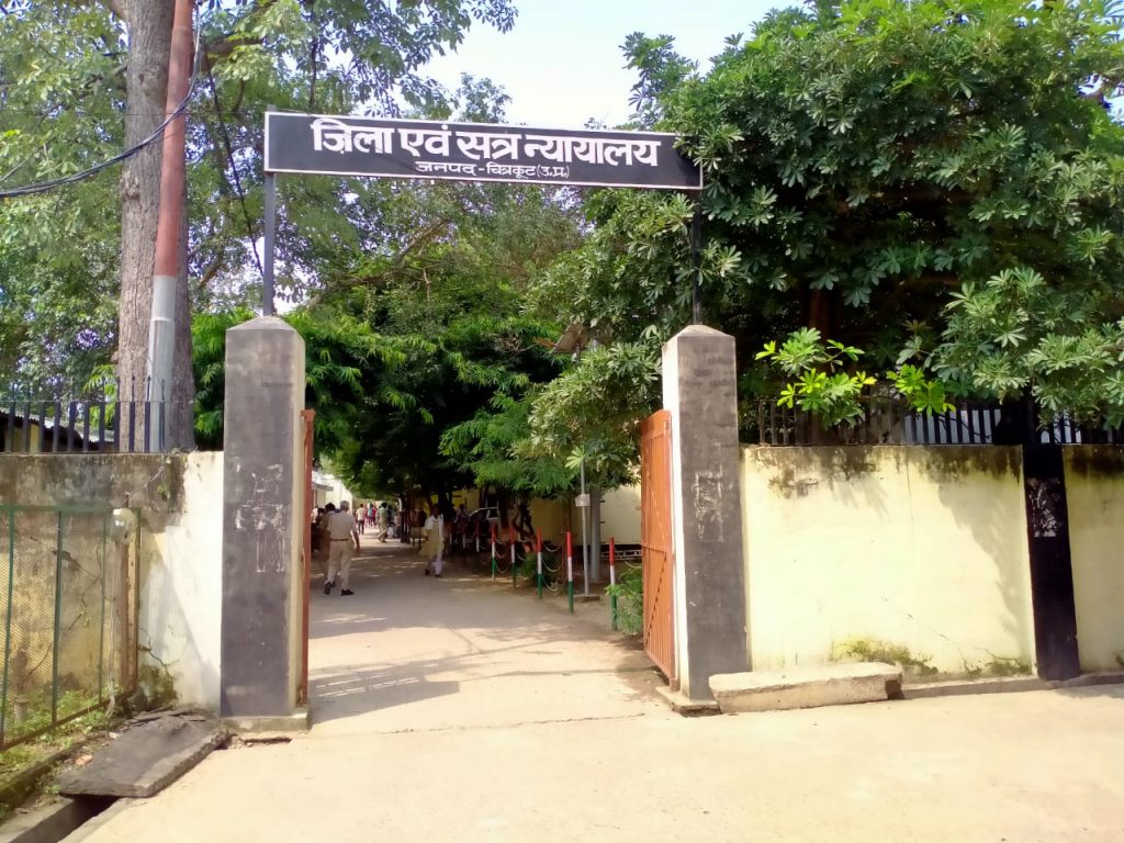 चित्रकूट में प्रेमिका और चार बच्चों की हत्या के आरोपी को फांसी की सजा...