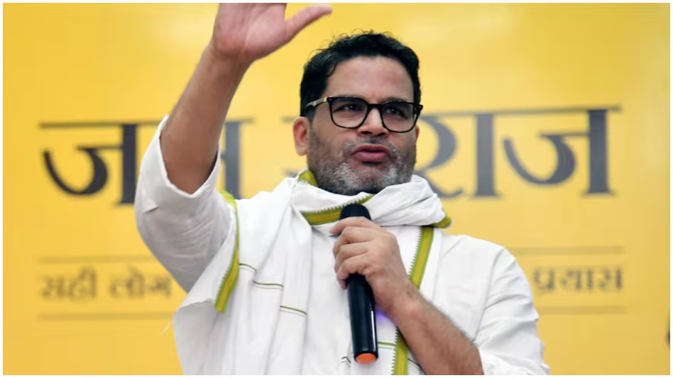 प्रशांत किशोर का बड़ा वादा: सरकार बनी तो हर बुजुर्ग को मिलेगी ₹2000 पेंशन, बच्चों की फीस भी देगी सरकार
